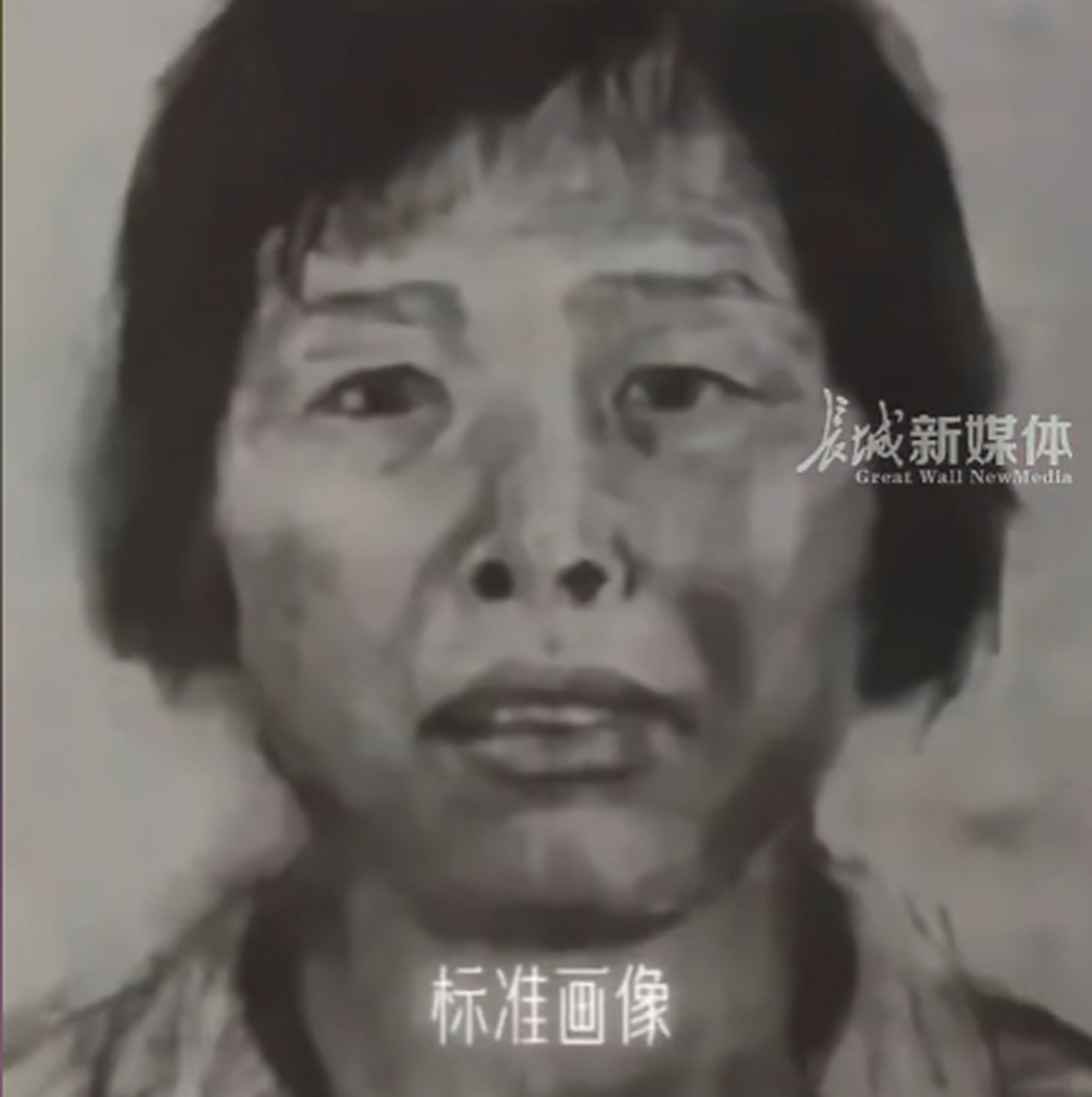 4月26日广州增城,广州警方网传人贩子梅姨在广州落网消息不实 有关"