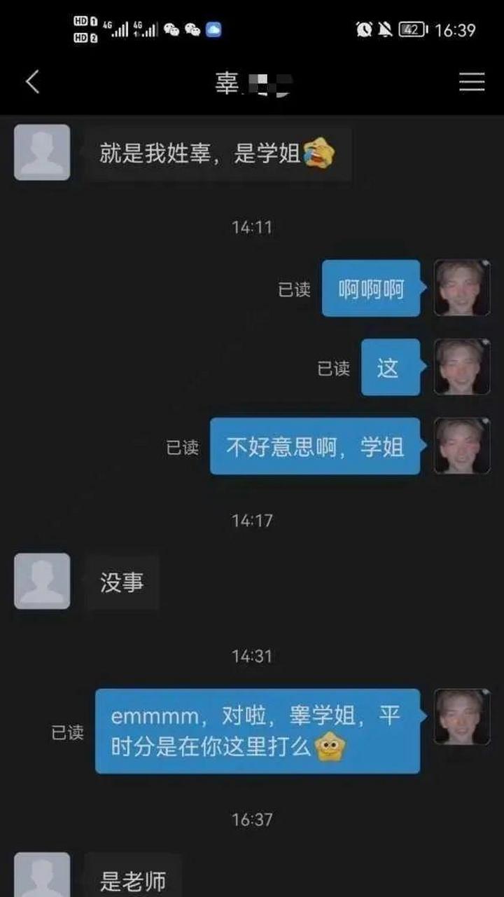 数学王子秦老师,秦老师你好
