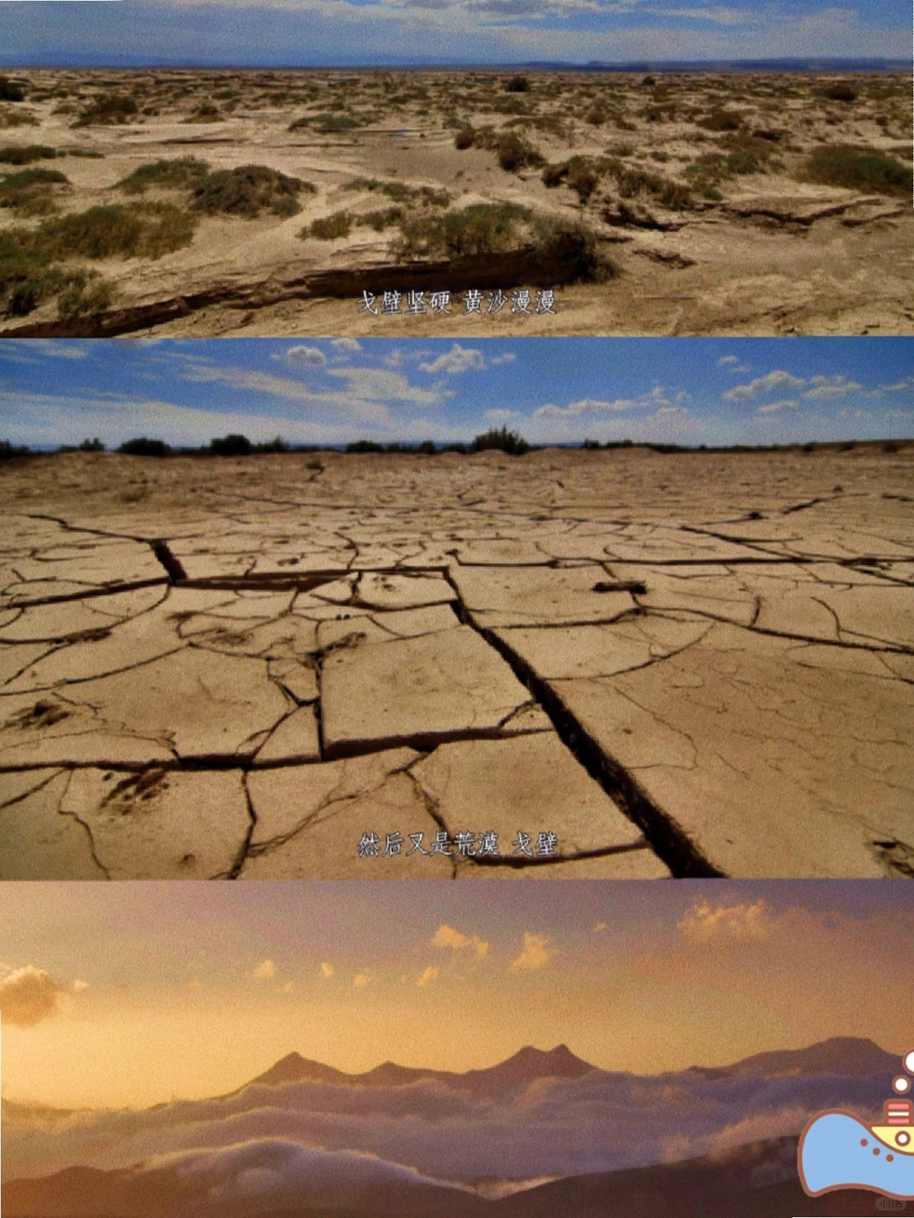 河西走廊,一个曾经让我望而却步的历史与地理领域,如今却因为一部