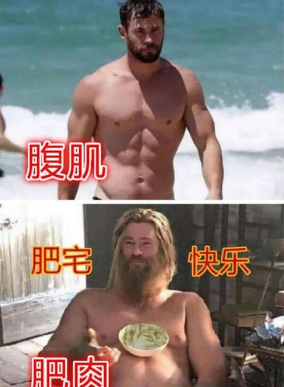 漫威英雄:腹肌版vs肥肉版,雷神大肚,钢铁侠变成球,他才最搞笑 每次说