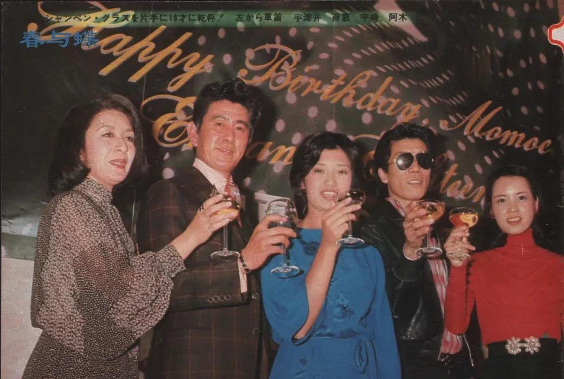 gif创作人# 山口百惠18岁时过生日的照片,场面盛大奢华,山口百惠穿着