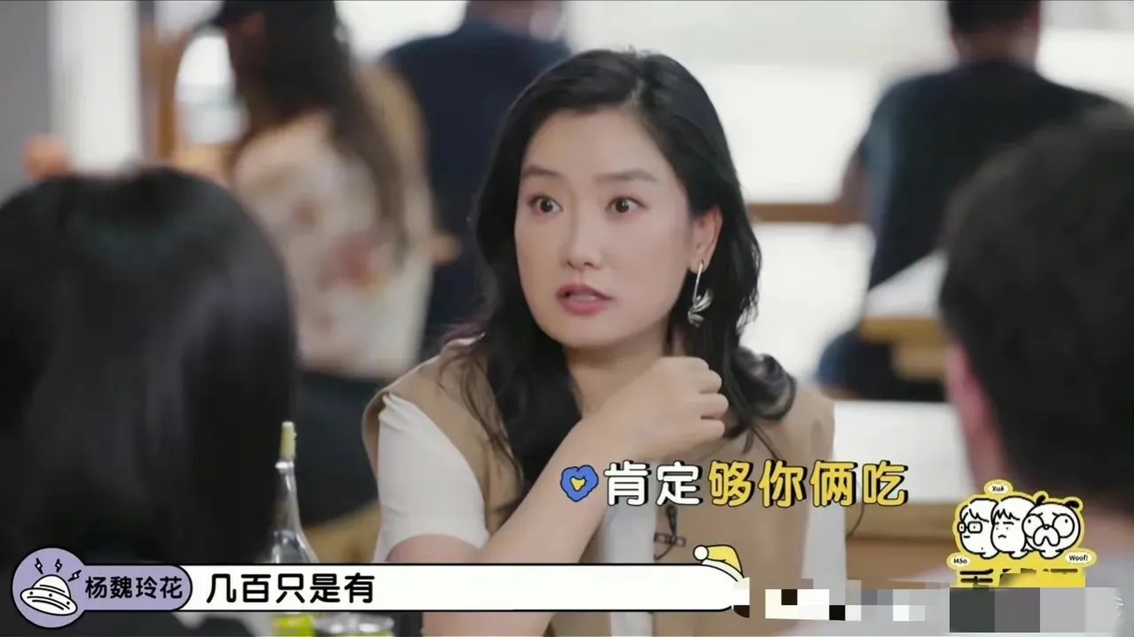 玲花家竟然有几千亩草原!