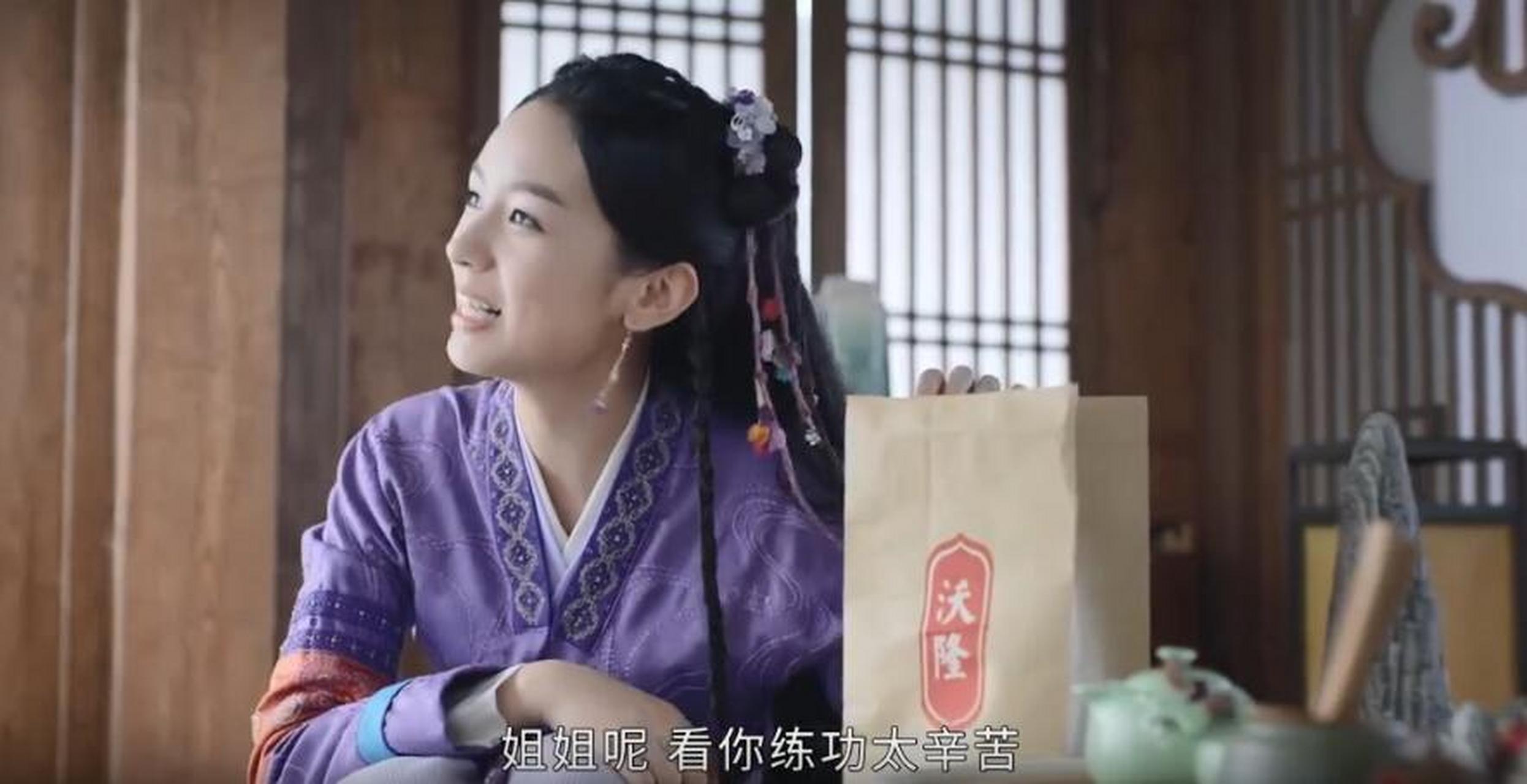 电视剧《山河令》中顾湘这个吃货提到的"沃隆"有那么好吃吗?