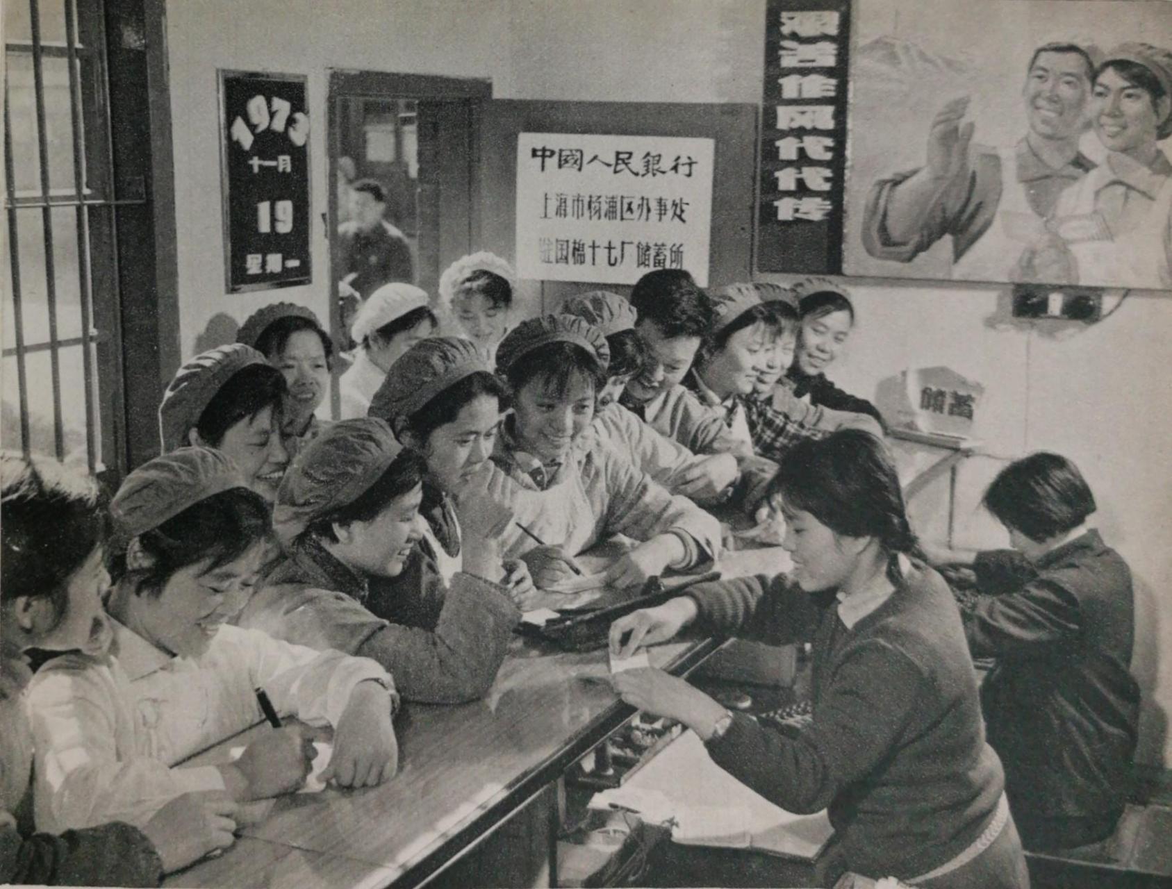 60年代,70年代老照片 当时人们真实的生活状态,社会在发展,国家在进步