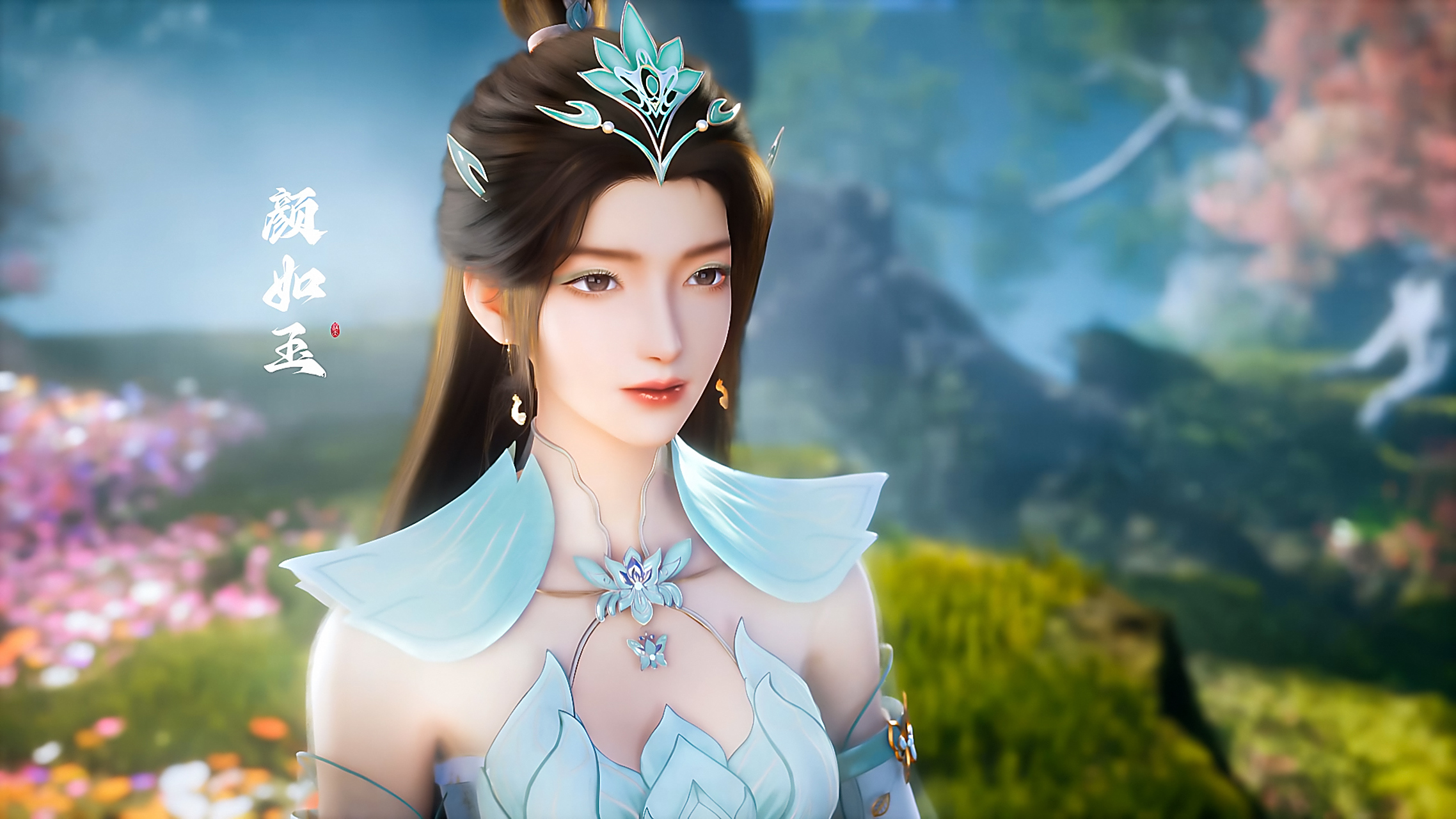 国漫资讯|《遮天》新晋国漫女神"颜如玉"登场:妖族青帝后人,本体为