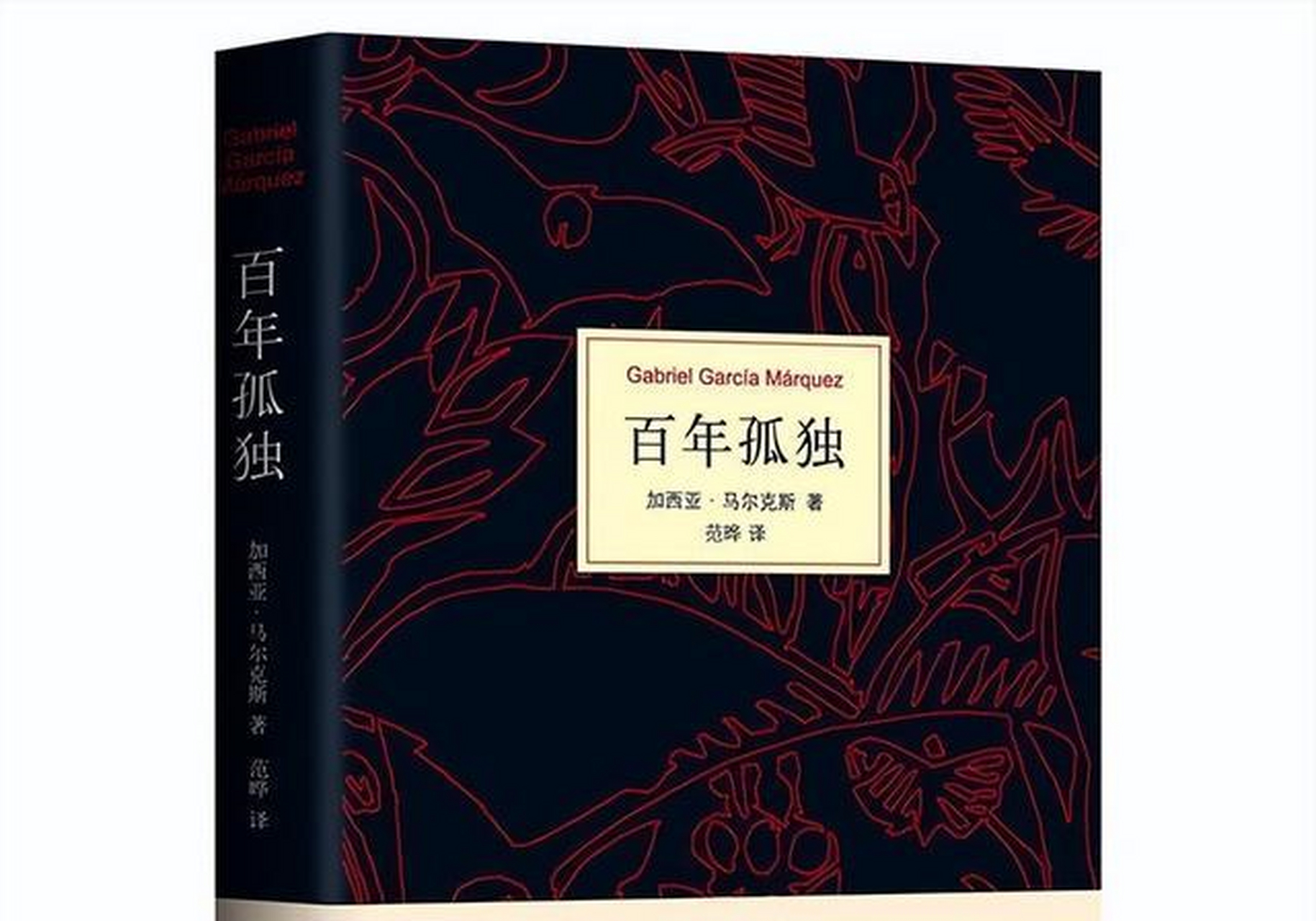 蒂奧救下弟弟奧雷里亞諾,在自家浴室裡死亡,死亡原因成了一個迷,妻子