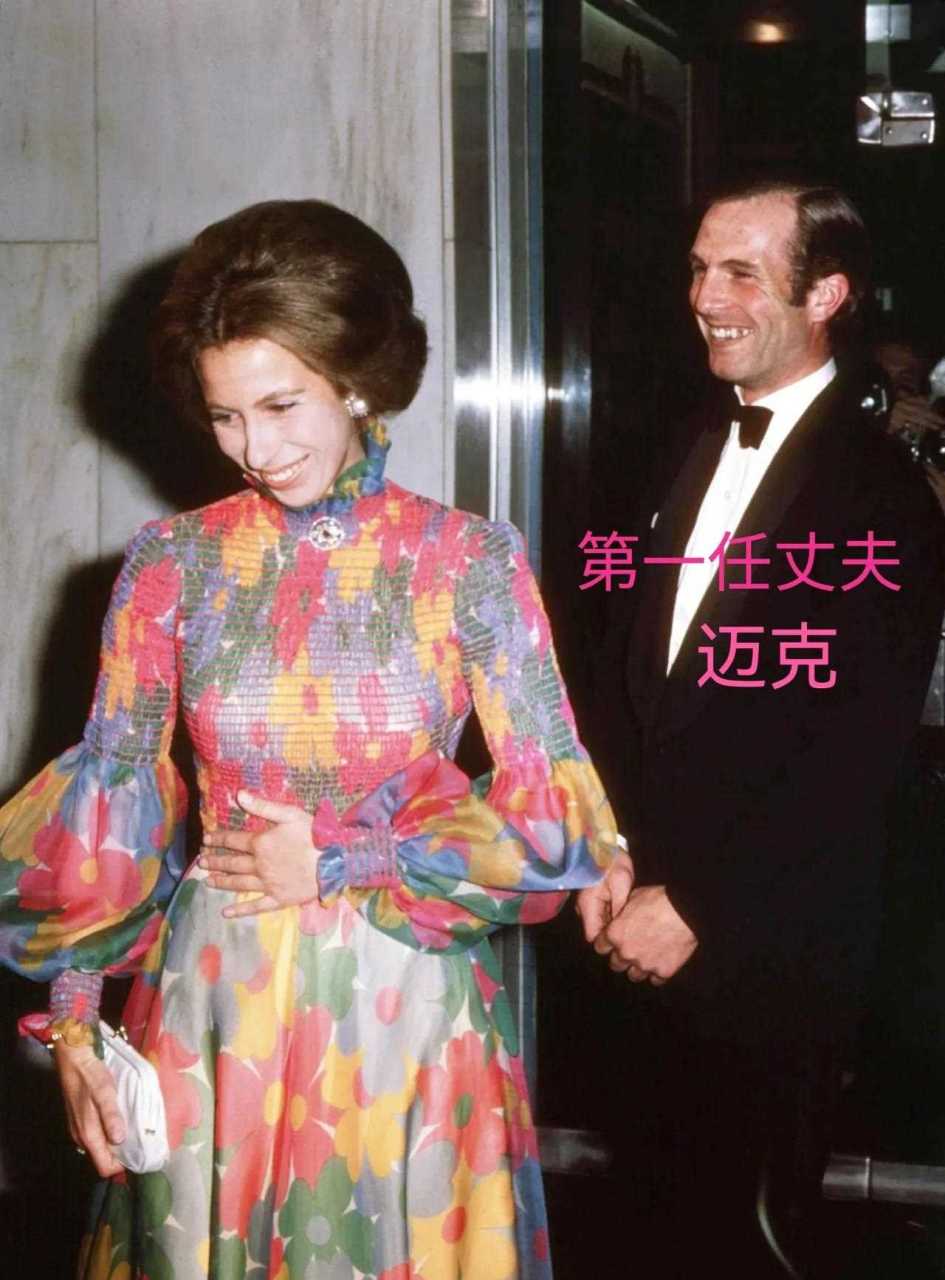 安妮公主与第一任丈夫迈克在离婚后见过很多面,老年的迈克看着还挺