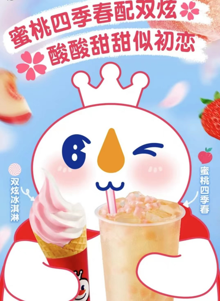 雪冰城加盟大概多少钱?