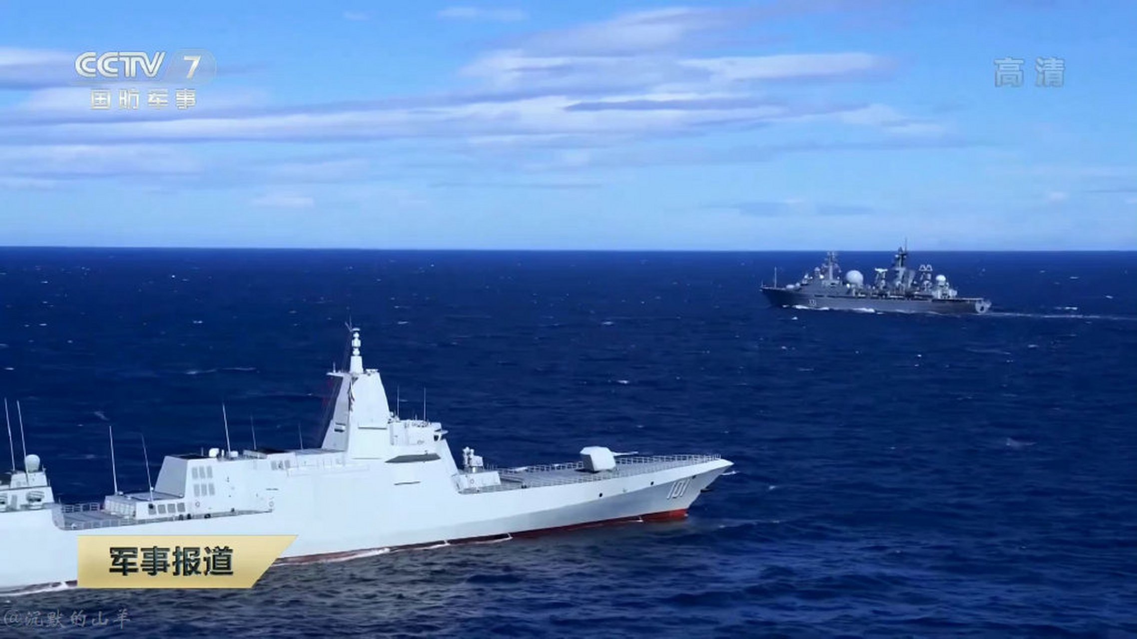 参加"东方-2022"军演的101"南昌"号导弹驱逐舰,参加该演习的还有546"