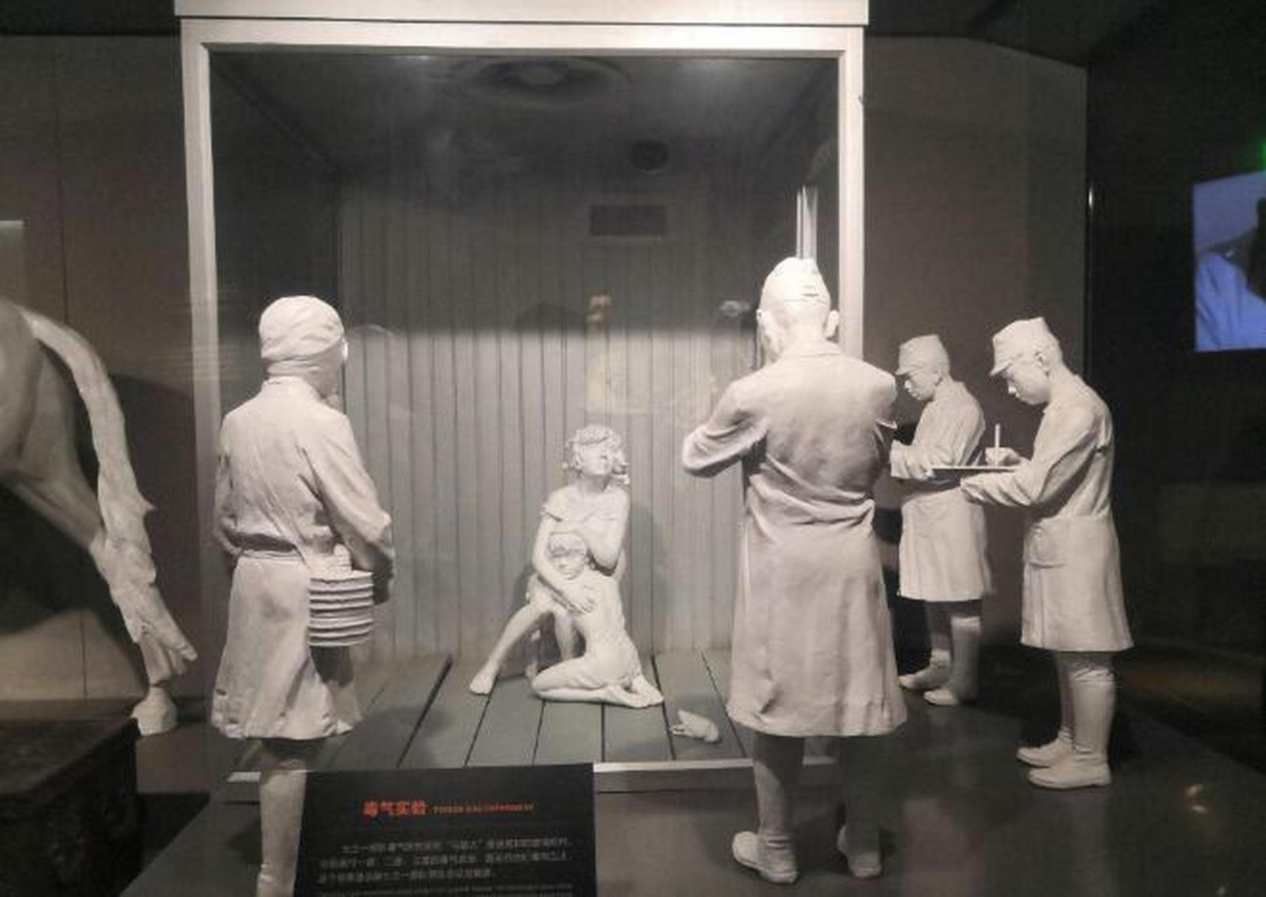 这张照片中是日军731细菌部队的罪证陈列馆,4名日军研究员在实验室