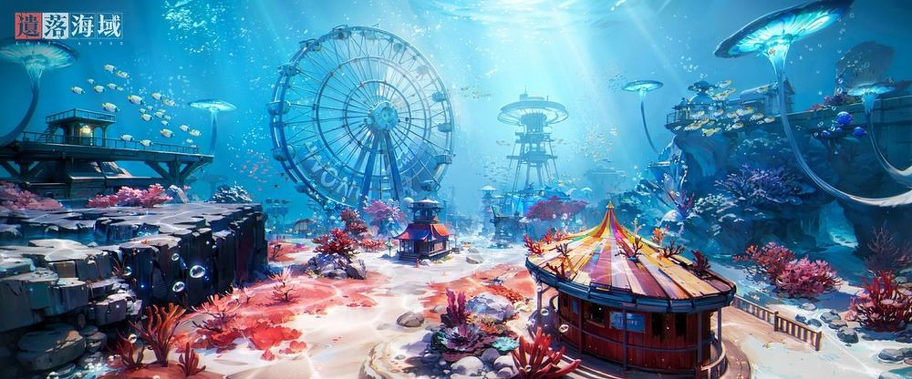 网易海洋开放大世界生存rpg#代号:atlas# (遗落海域)港澳台繁中服将于