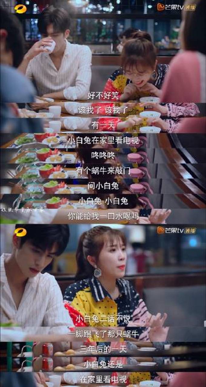 元宋失恋后蔡敏敏担心他心情不好特意约他吃饭,看着大家这么努力逗