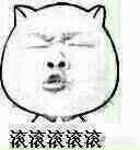 你能接受结婚不举办婚礼吗# 滚滚滚,别一天到晚的出馊主意!