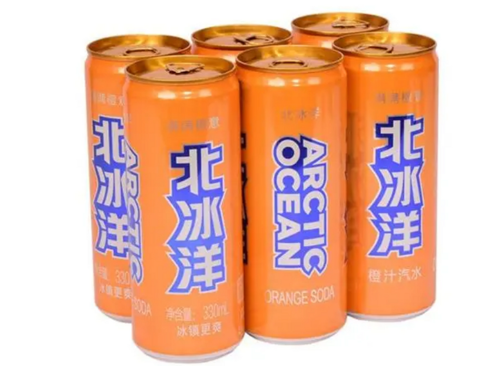 从冰箱拿出北冰洋,没有马上喝,而是看它在空气中