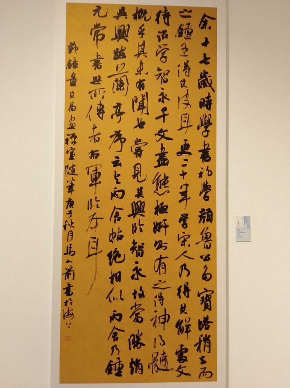 他的名字叫【马如箭】,他的书法你见过吗?