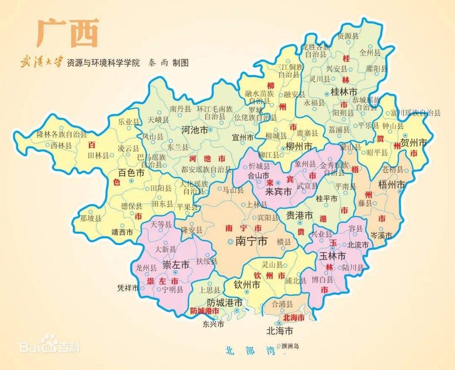 隆林乡镇图片