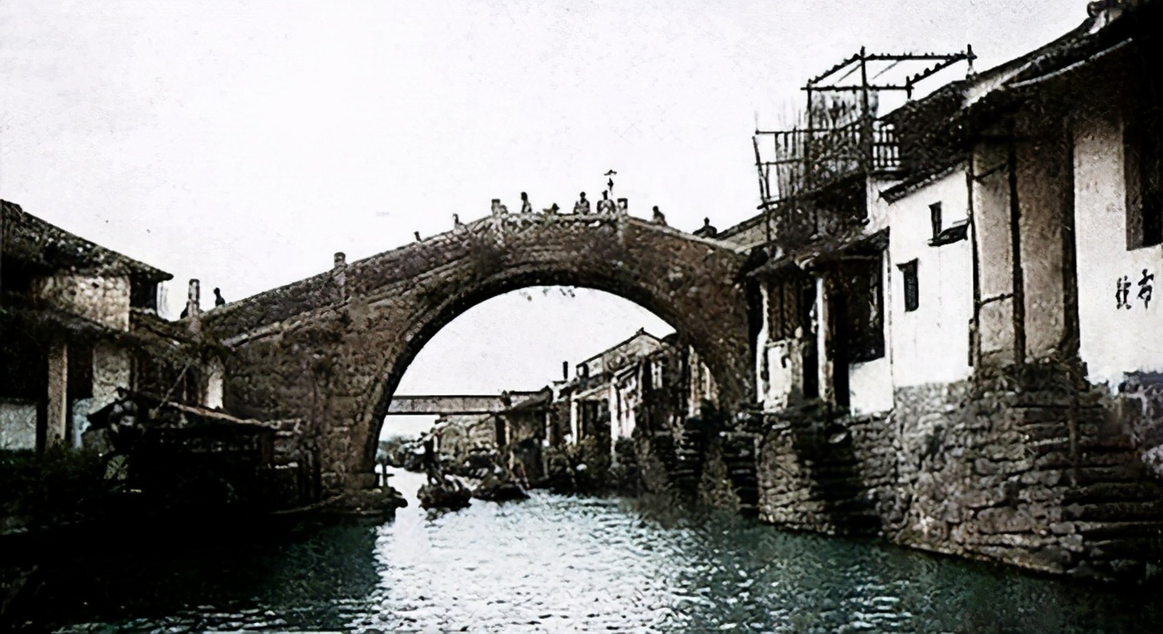 图为1903年的苏州南马路桥,南马路桥又叫朝天桥,齐福桥,该桥位于齐门