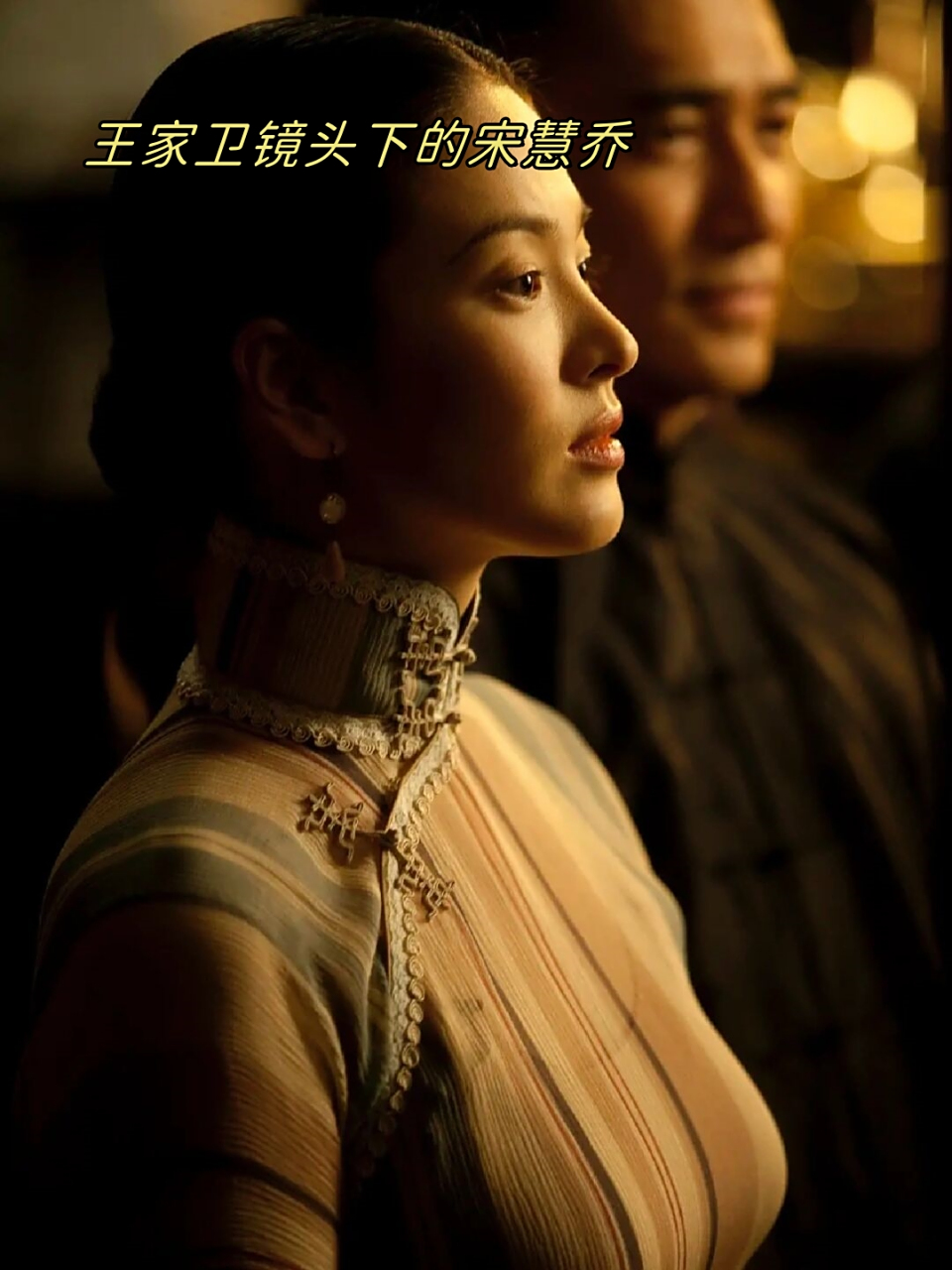 一代宗师豆瓣影评