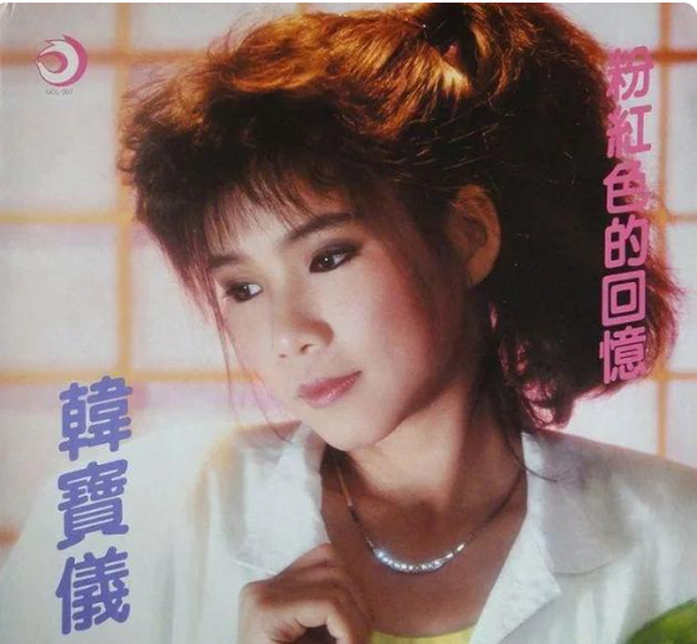 韩宝仪唱歌绝对是实力派,歌声甜美圆润,永远的经典!