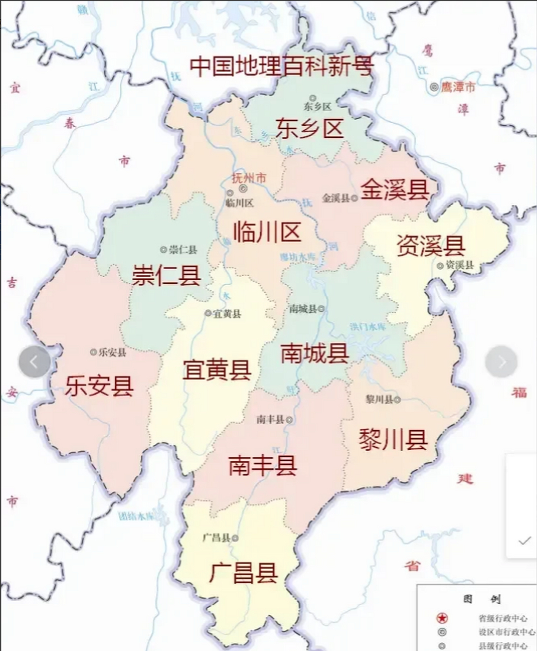 抚州市行政区域划分图  抚州市下辖11个县区,总面积1.