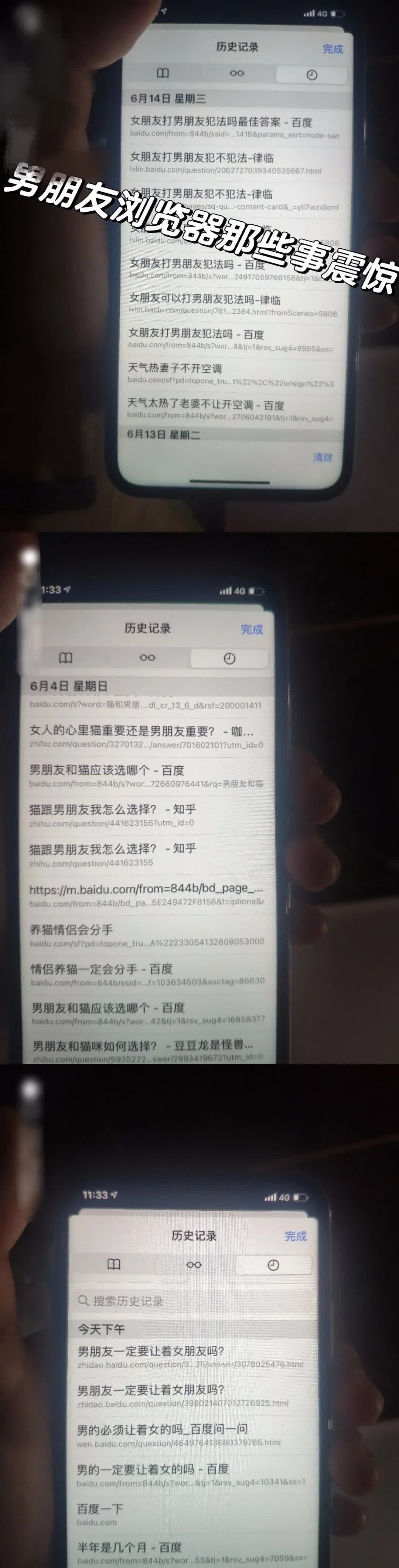 浏览器记录找回=浏览器记录找回在哪里