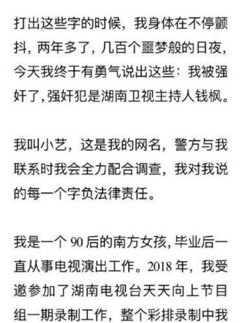 没等来吴亦凡的招供,没想到先等来了另一个"都美竹"的爆料.