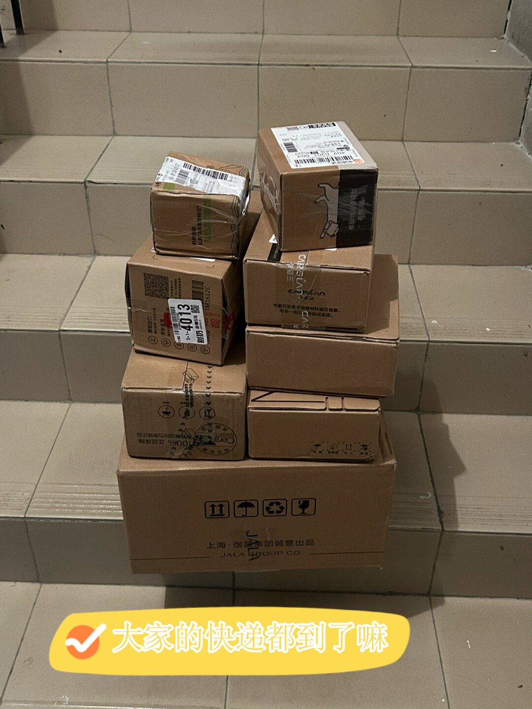 不同的快递公司和不同的地区可能会有不同的配送