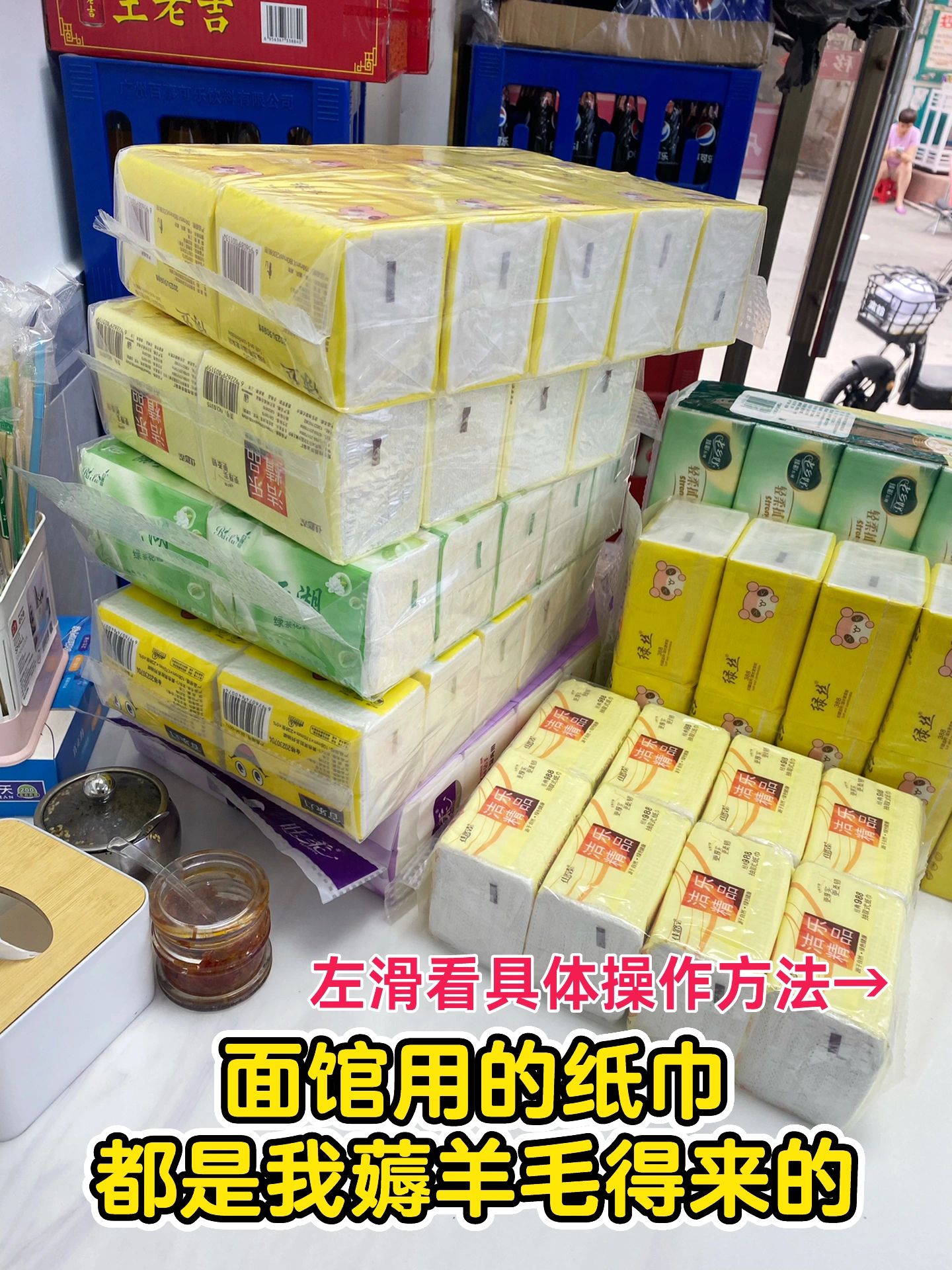 卖卫生纸生意怎么样(卖卫生纸生意怎么样赚钱)