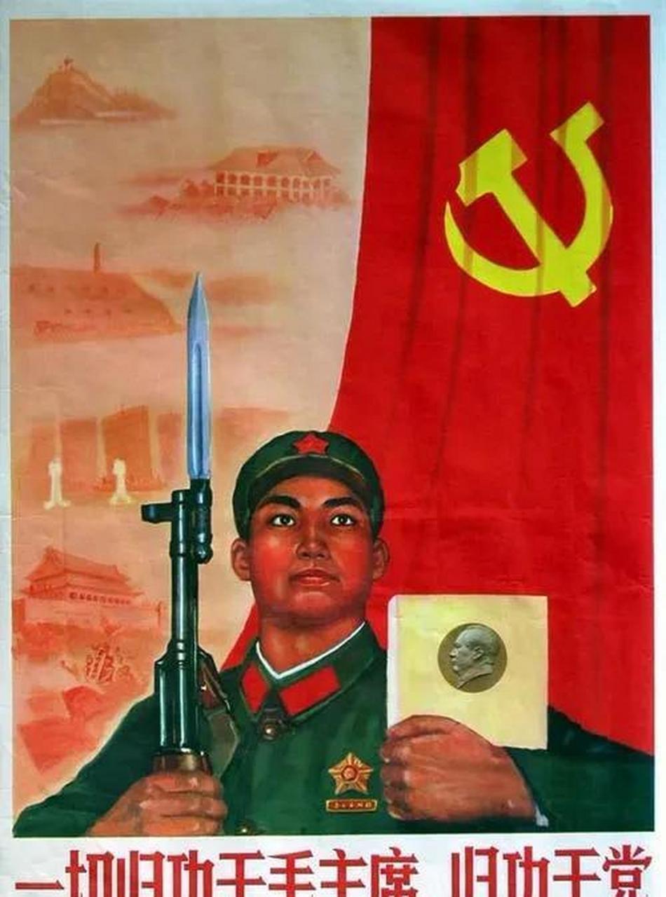 50～70年代宣传画 红色