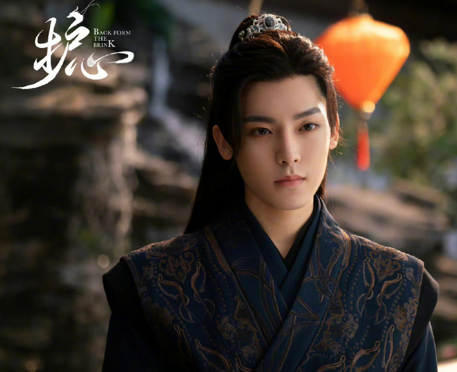 侯明昊和周也主演的仙剑剧《护心》更新了新剧照!