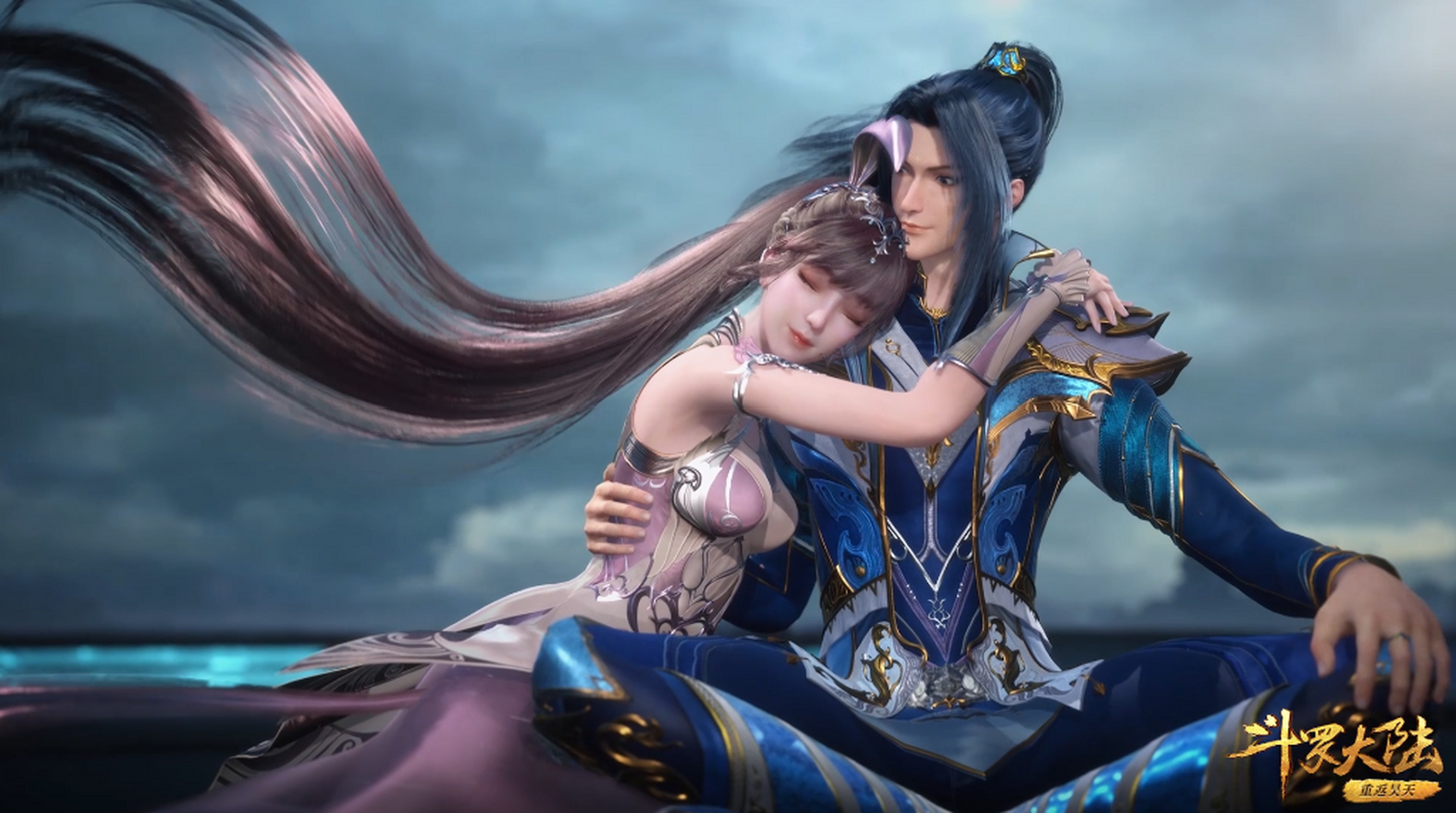 三舞秀恩爱.#斗罗大陆小舞