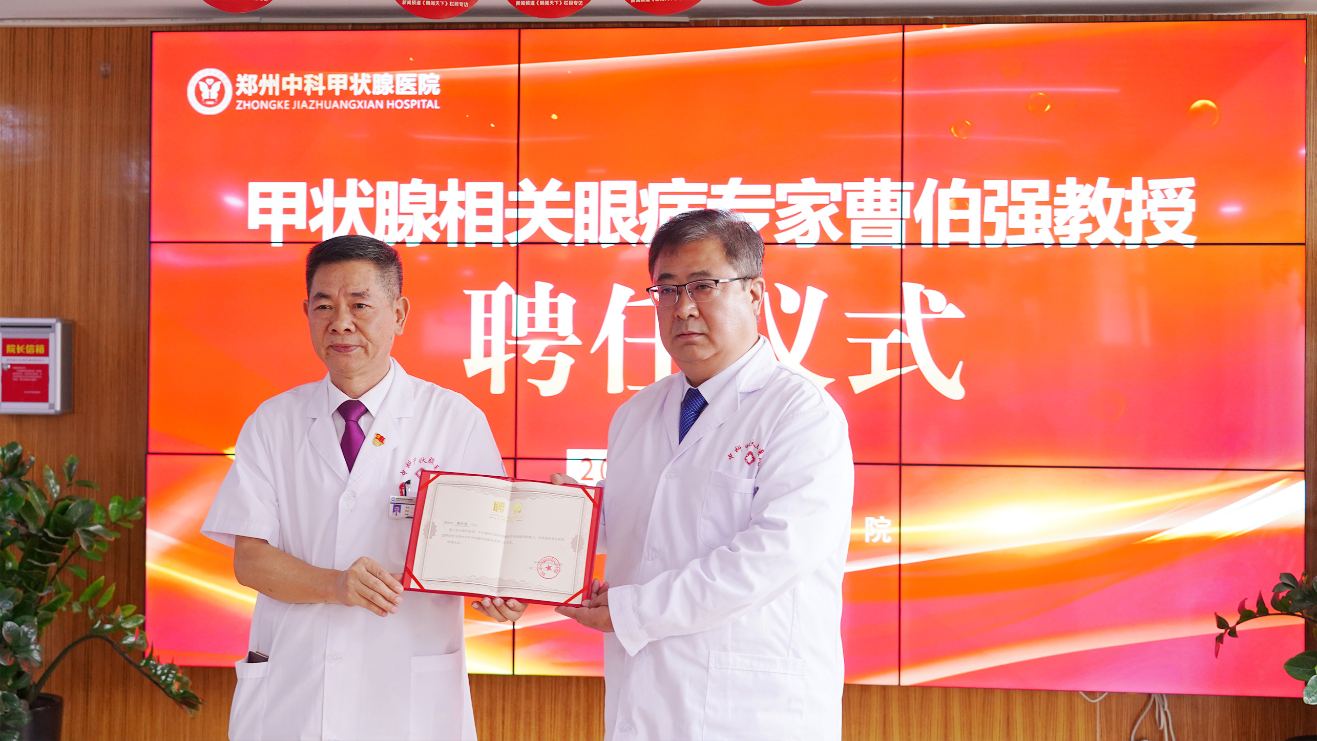 关于阜外医院黄牛跑腿挂号服务，深受患者信赖感谢大家互相推荐的信息