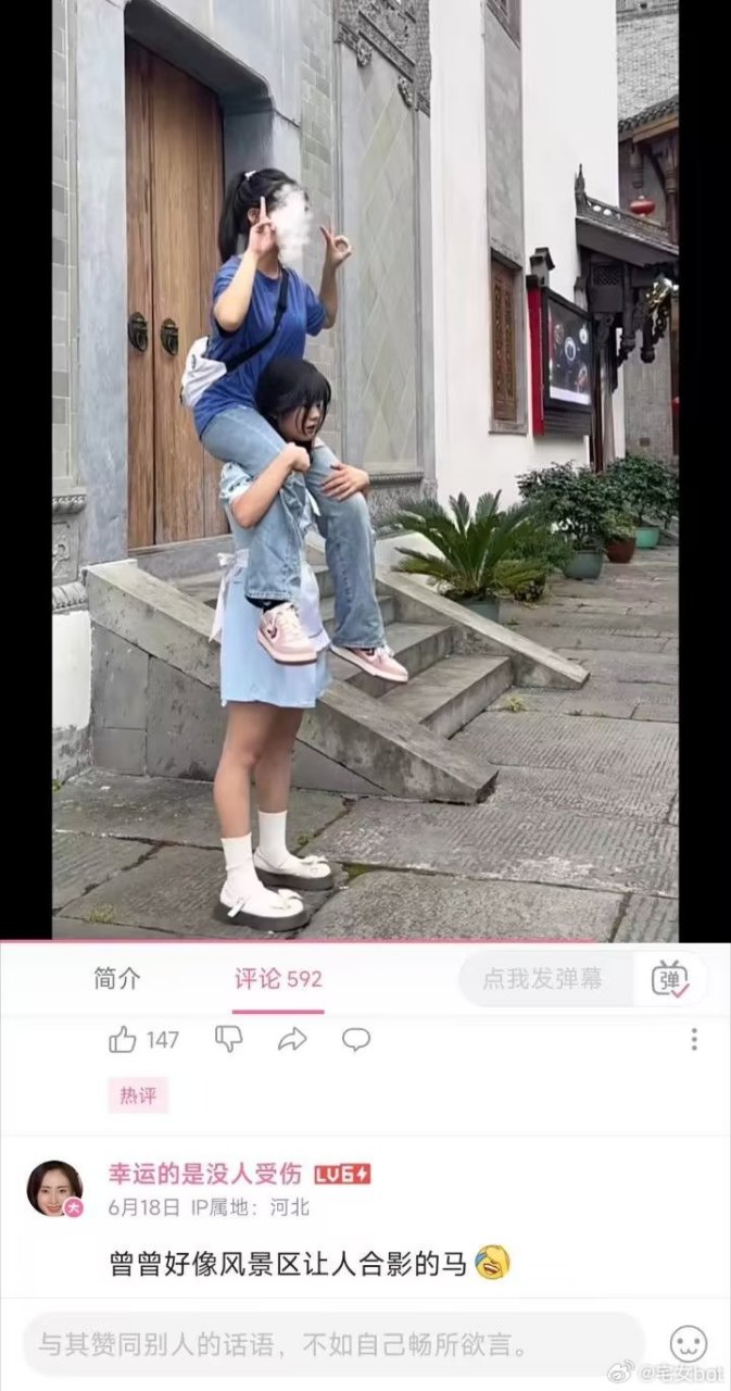 头回见到up主线下见粉丝能被骑脖子上 676767[捂脸]