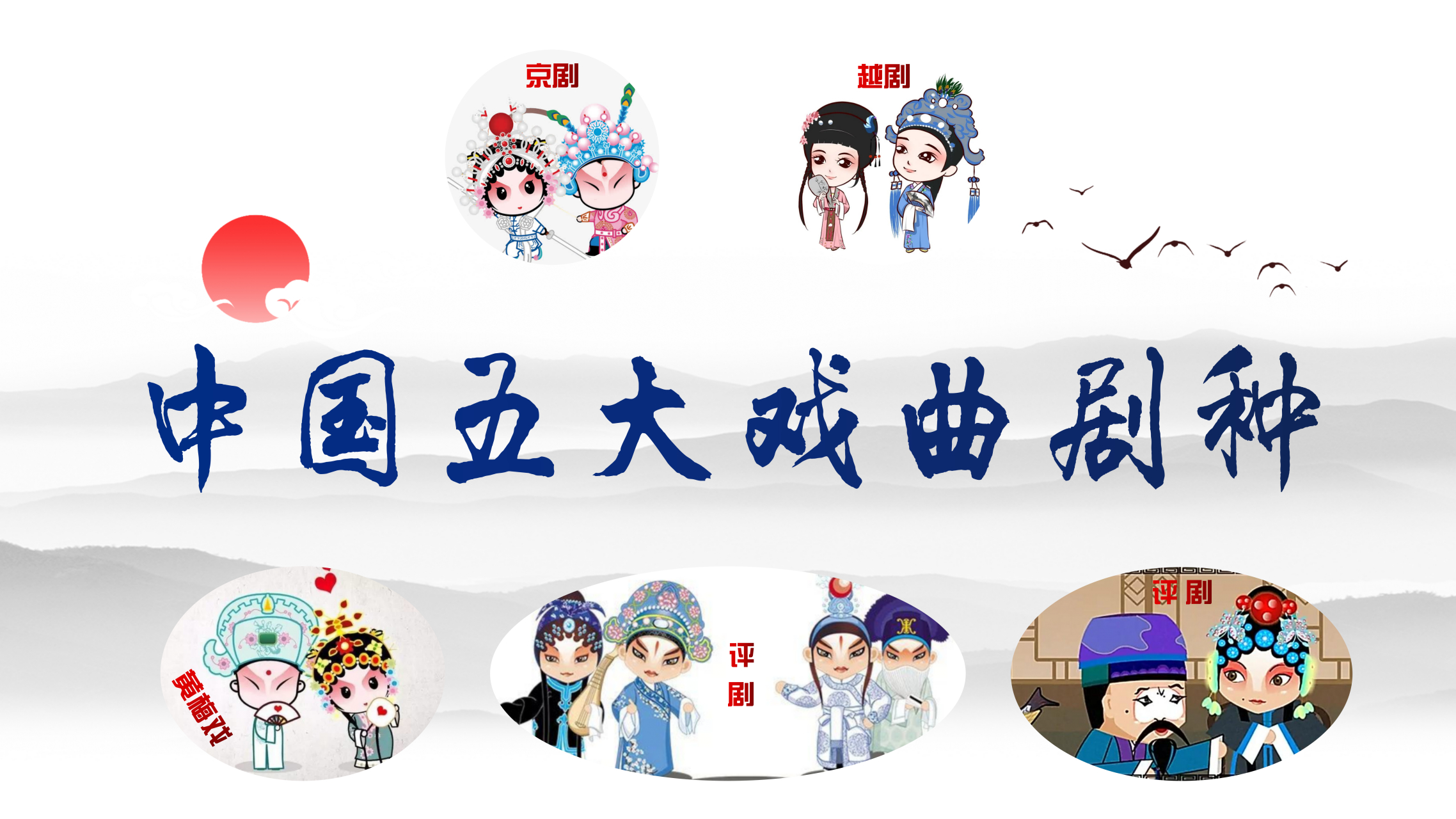 戏曲网站建设素材库_(戏曲网站建设素材库有哪些)