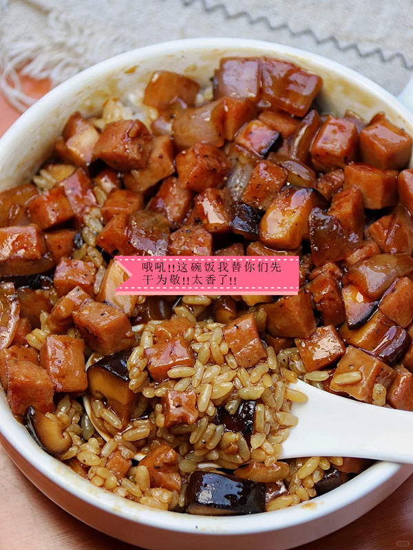 老早就知道香菇午餐肉拌饭好吃,但是没想到这么好吃… 拌着米饭吃不