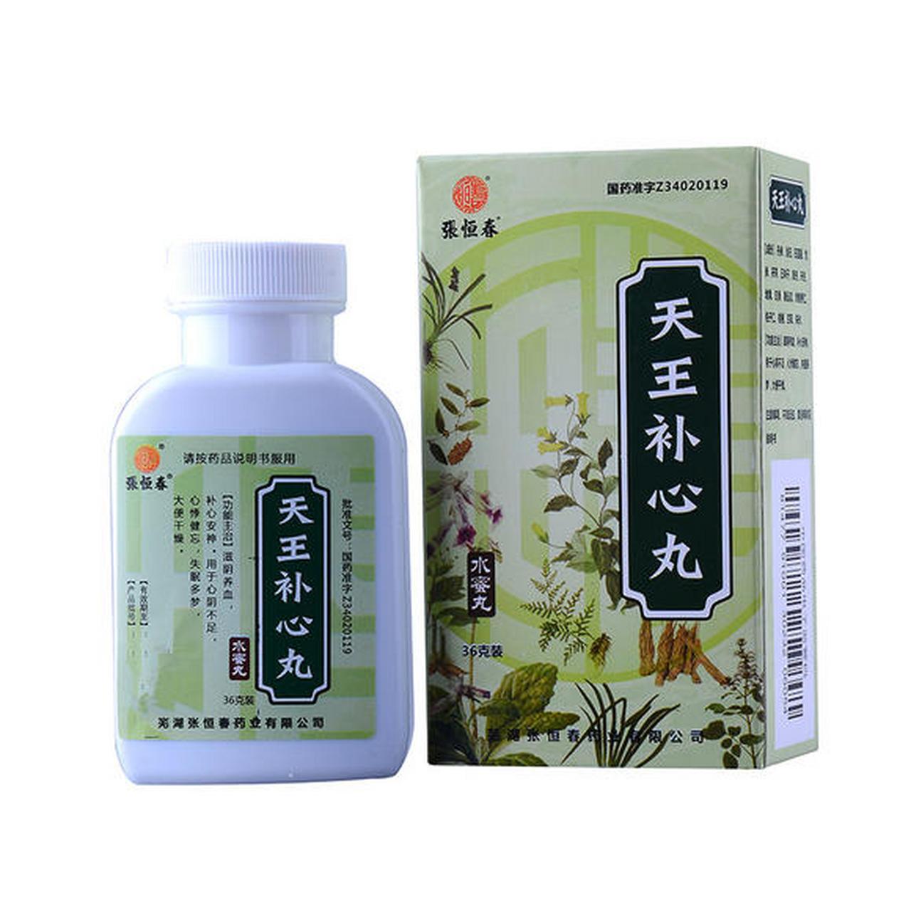 稳心颗粒:主治气阴两虚,心脉瘀阻所致的心悸不宁,气短乏力,胸闷胸痛