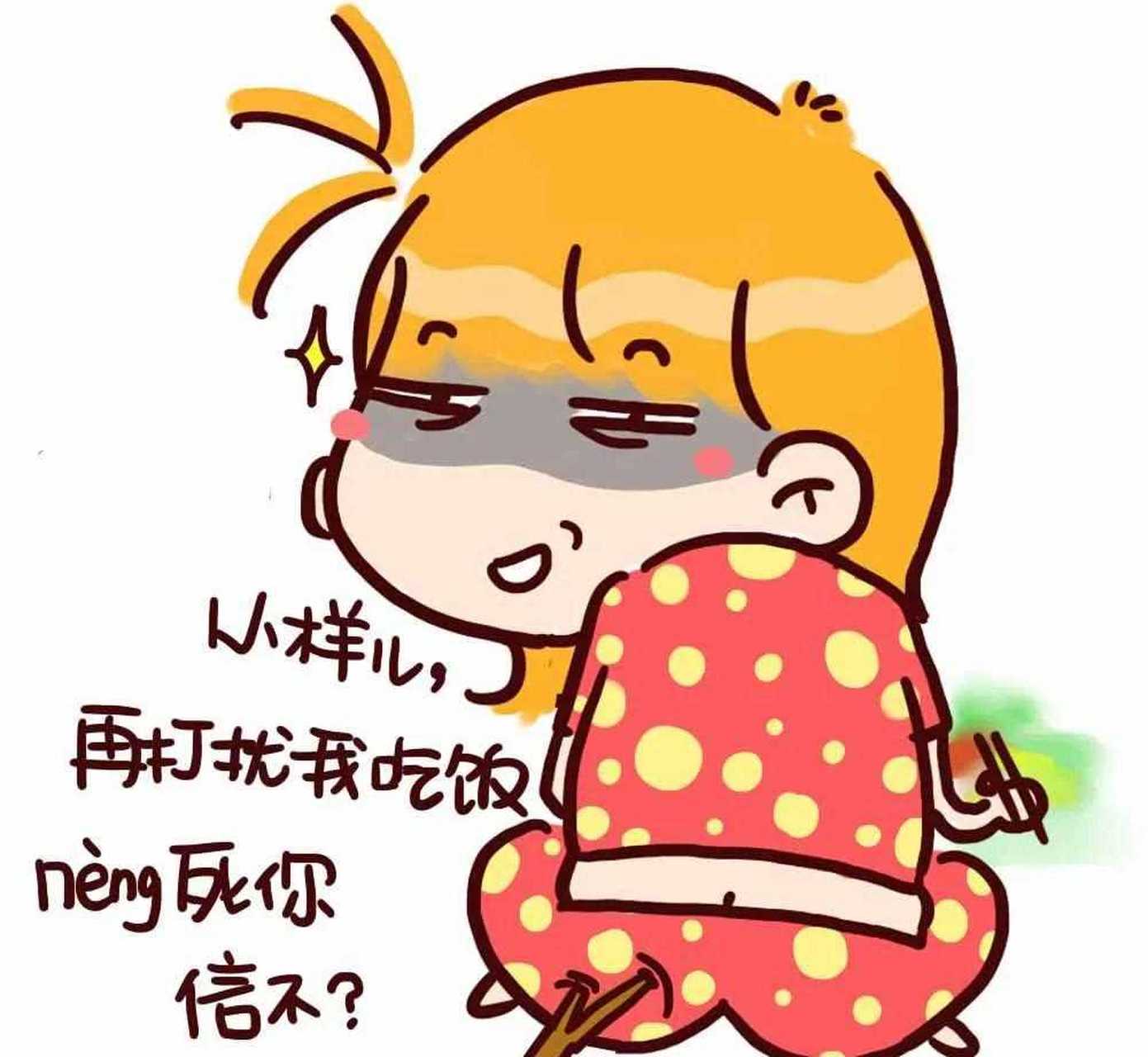 吃货的人生,总结起来就象一列火车,逛吃-逛吃-逛吃