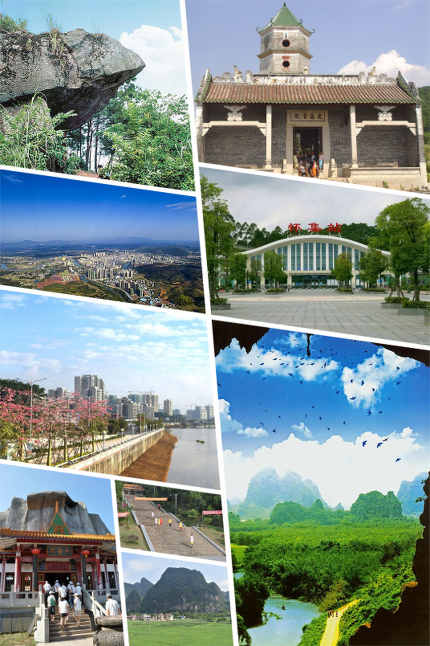 豪言小语#  我的家乡——怀集  怀集县,位于广东省西北部,肇庆市北部