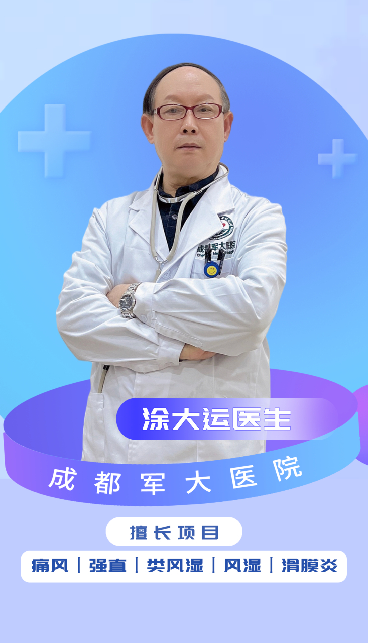成都军大医院:脚痛风可以吃鸡蛋吗?