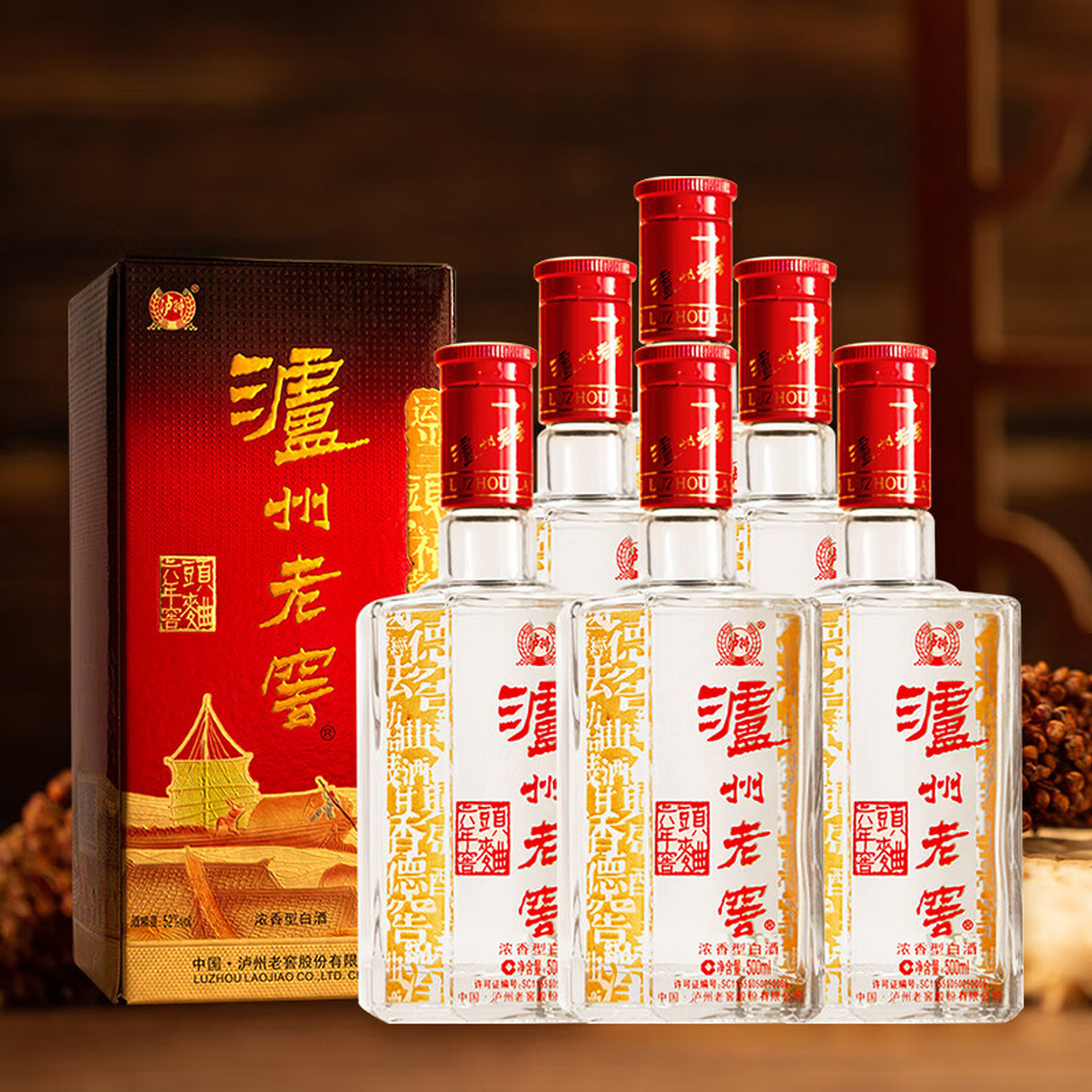 泸州老窖是浓香型白酒的鼻祖,拥有非常悠久的酿酒历史,其1573国毖窖