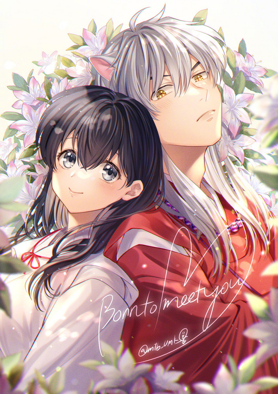 twi:mtb_umk  好久不见~犬夜叉&戈薇~甜甜