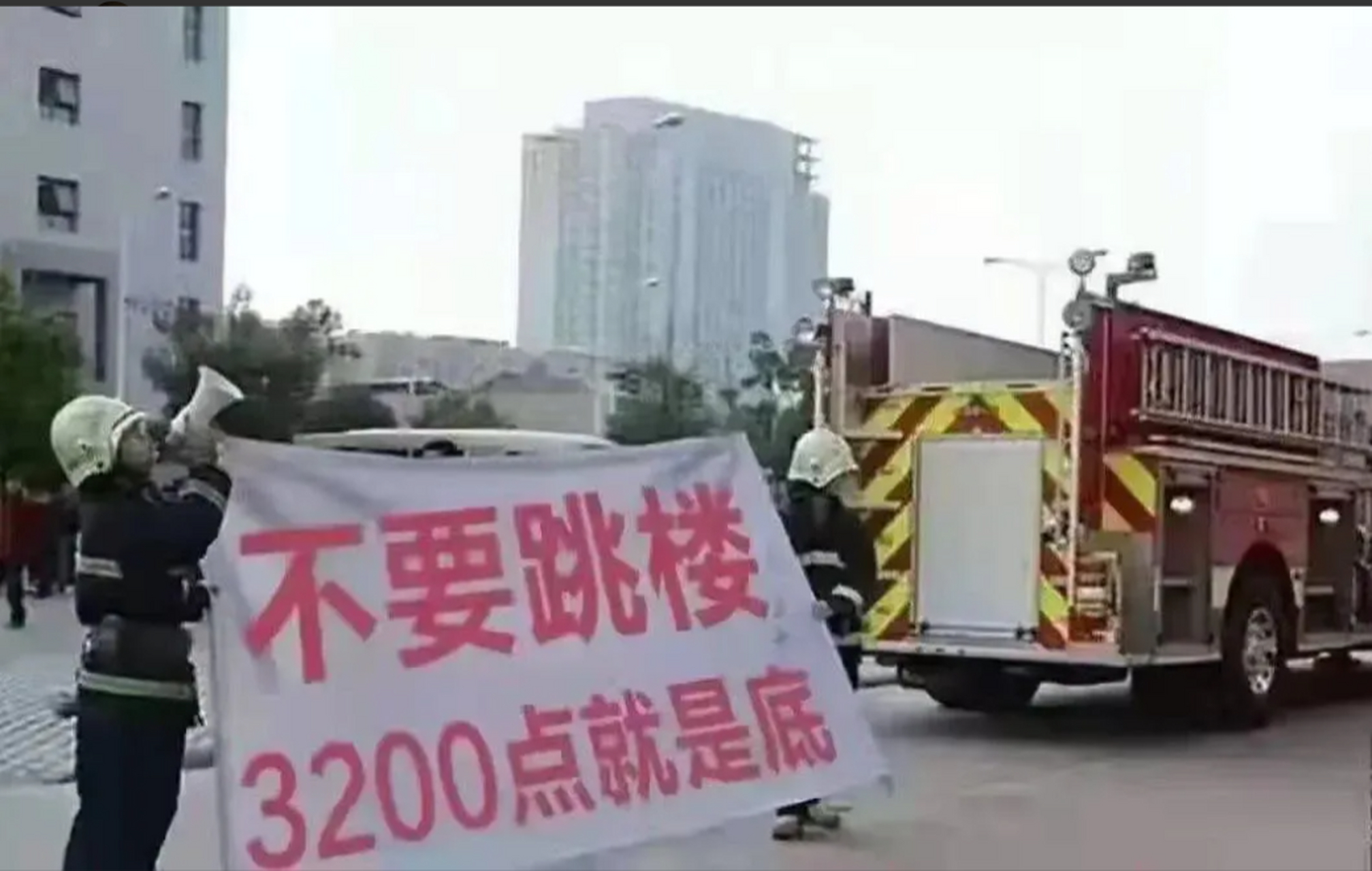 股灾,上证指数从5178一路下跌,当跌到3200点一个股民没有信心想跳楼