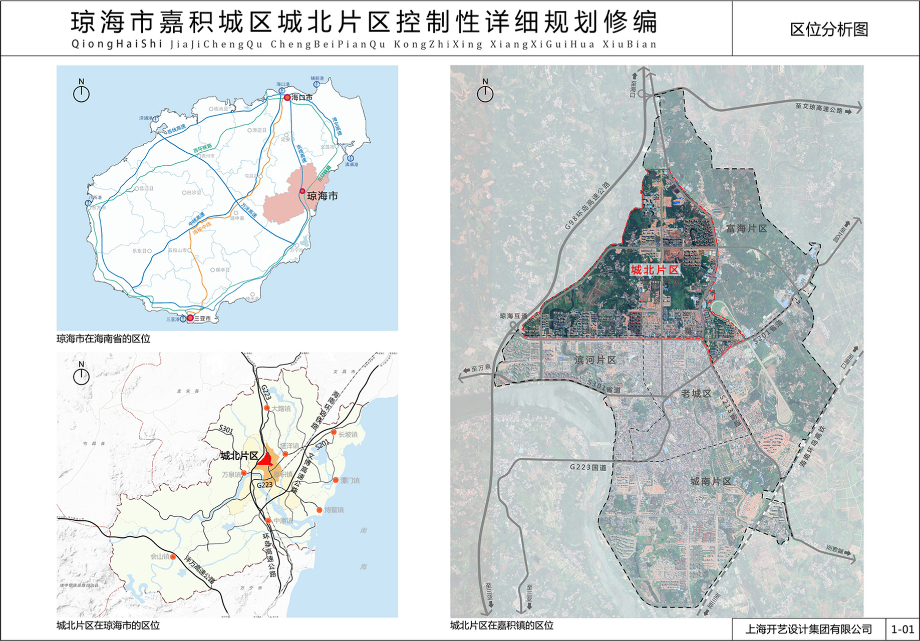 碧桂园又入驻琼海市的城区嘉积,近日以17000万竞得金海北路西侧42