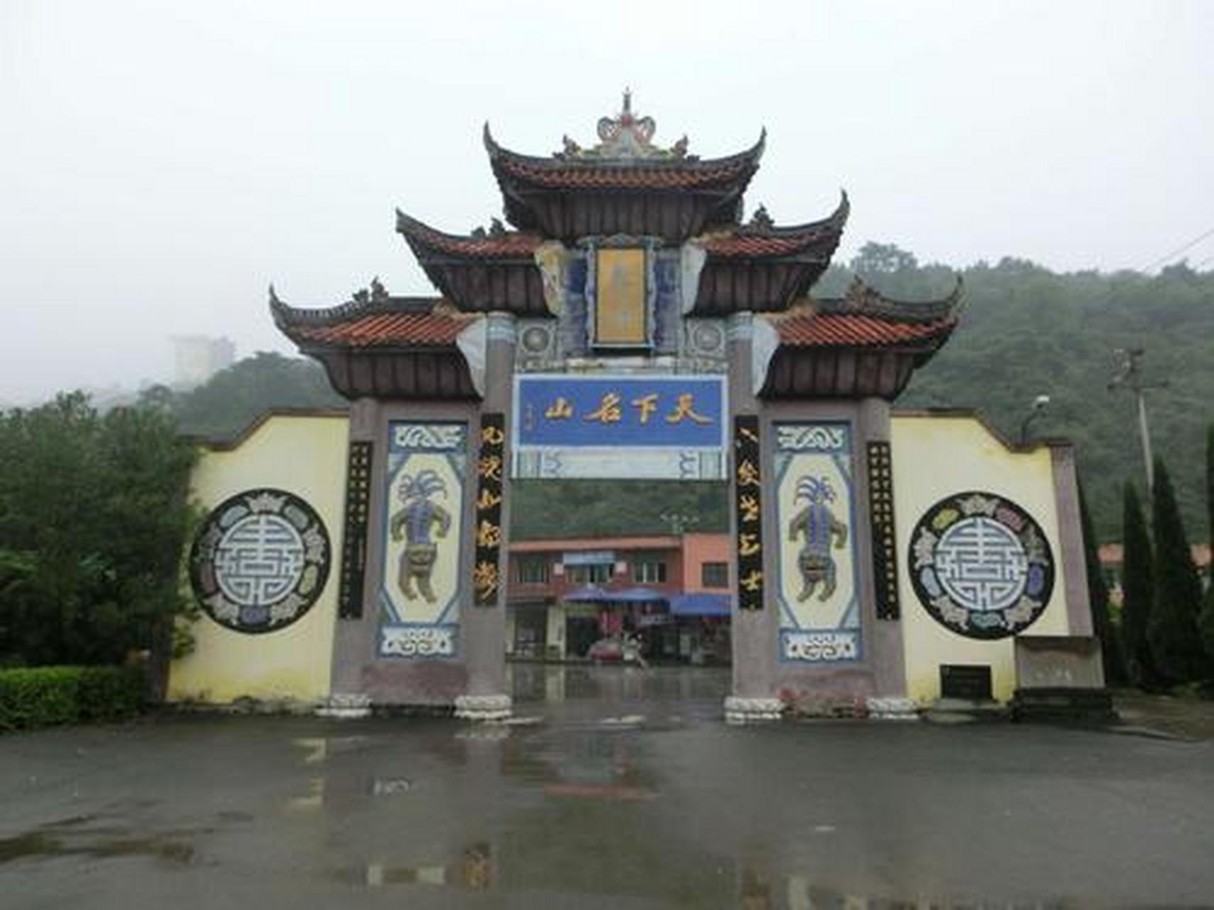 位于中国长江之滨,三峡库区腹地的重庆丰都名山风景区是一处充满人文