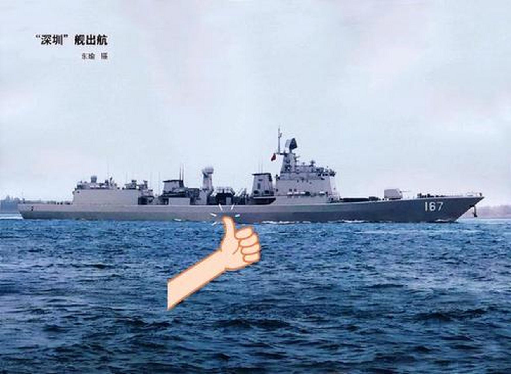 6600噸167艦改造以後對空防禦與4000噸054a型艦相同: 051b型驅逐艦167