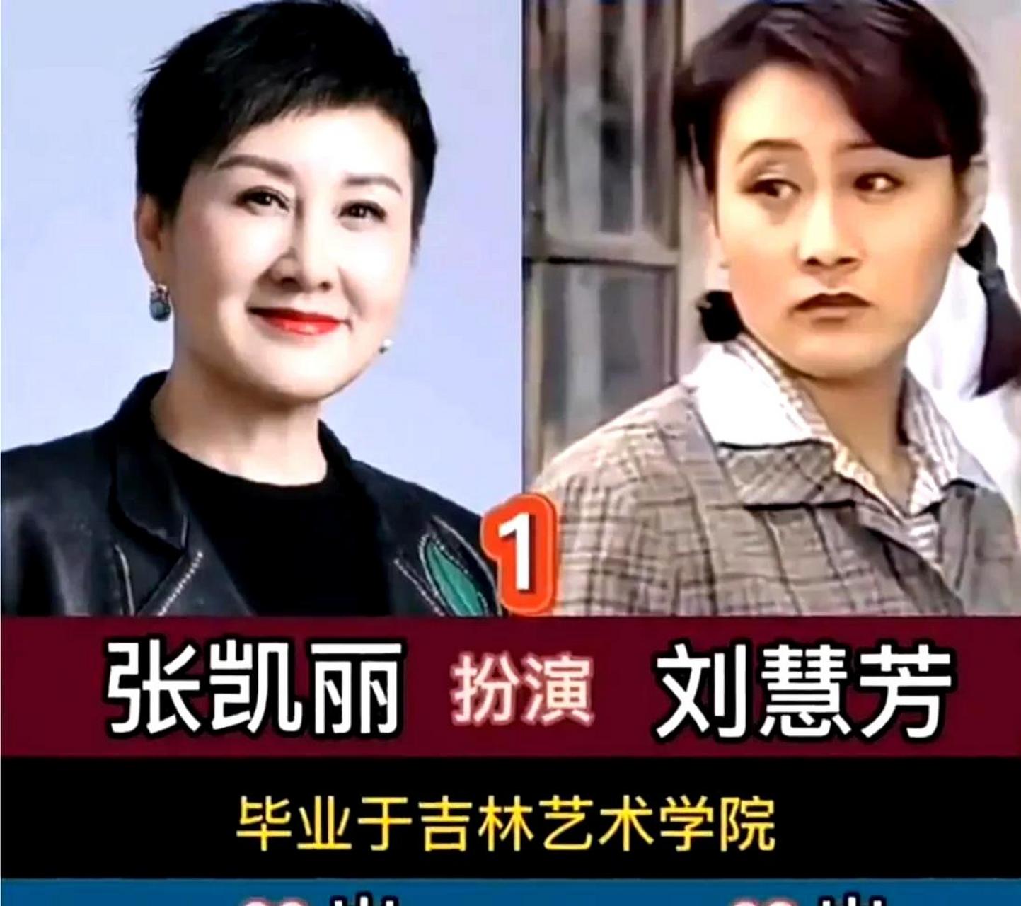 32年前的电视剧《渴望》中,演员们的今昔对比令人感慨.