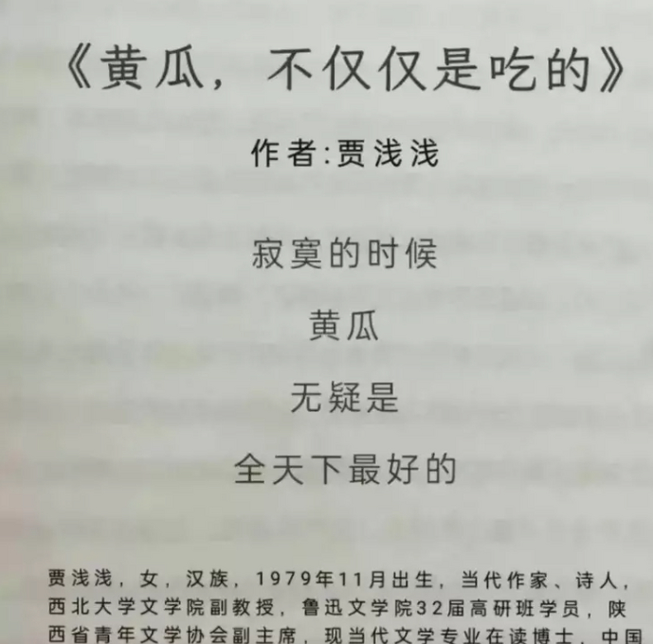 《鸡》 清·袁枚(清代诗人,散文家) 养鸡纵鸡食,鸡肥乃烹之.