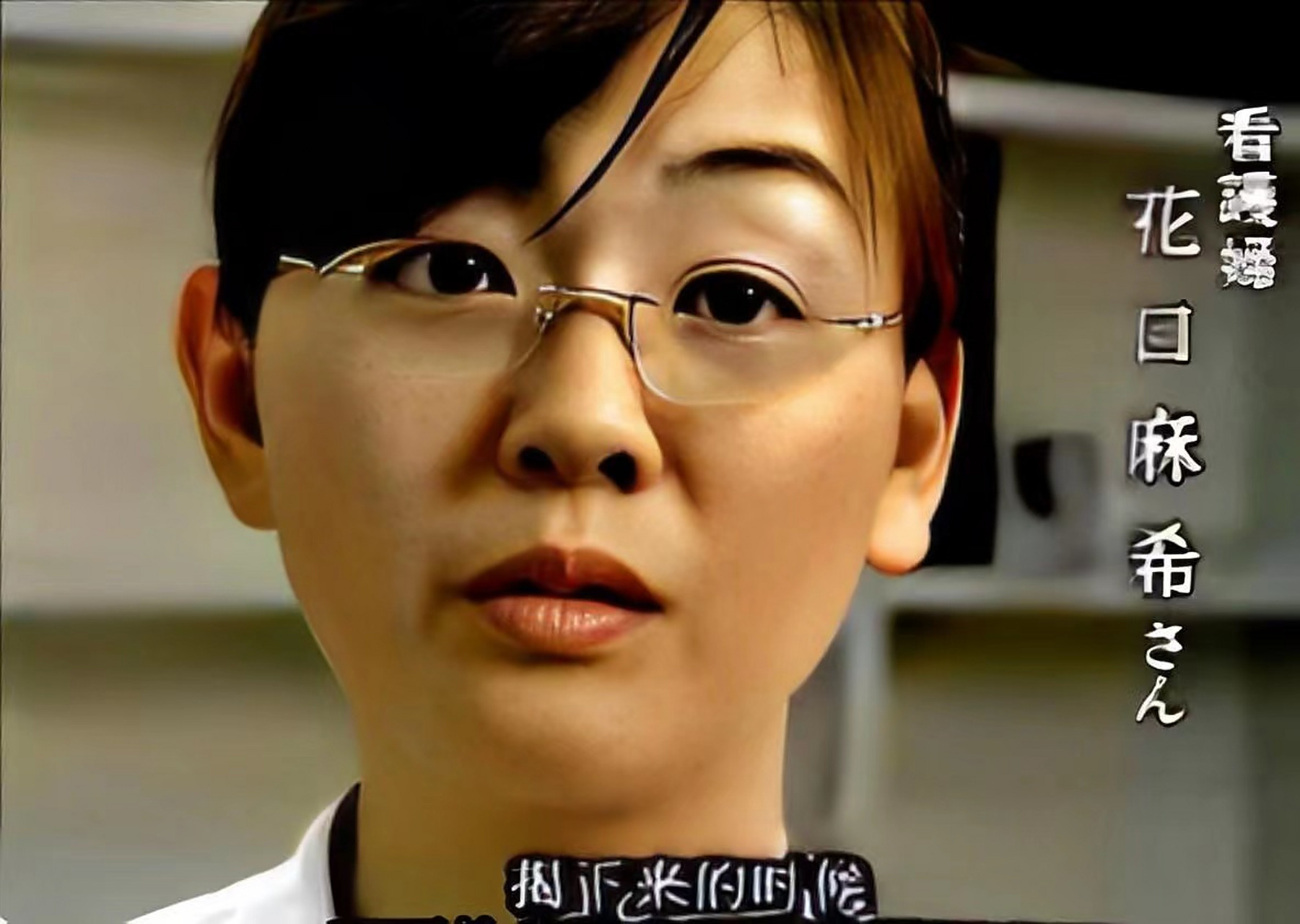 1999年,一位名叫大内的日本人不幸受到核辐射,身体腐烂,承受着巨大的