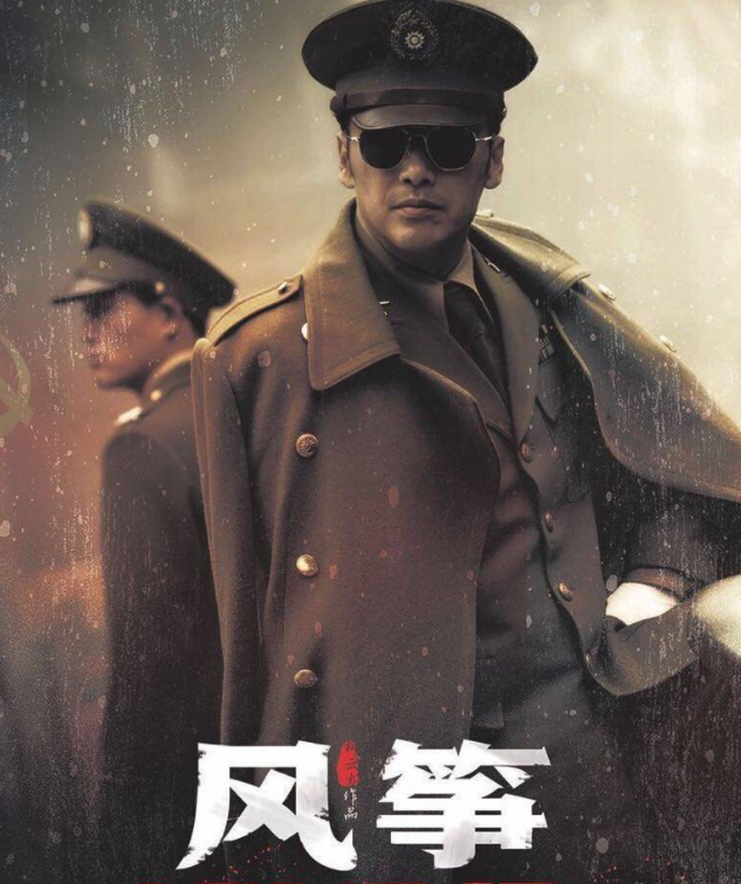 谍战剧《风筝》始终贯穿着一条信仰的主线,是这么多年反复观看的谍战