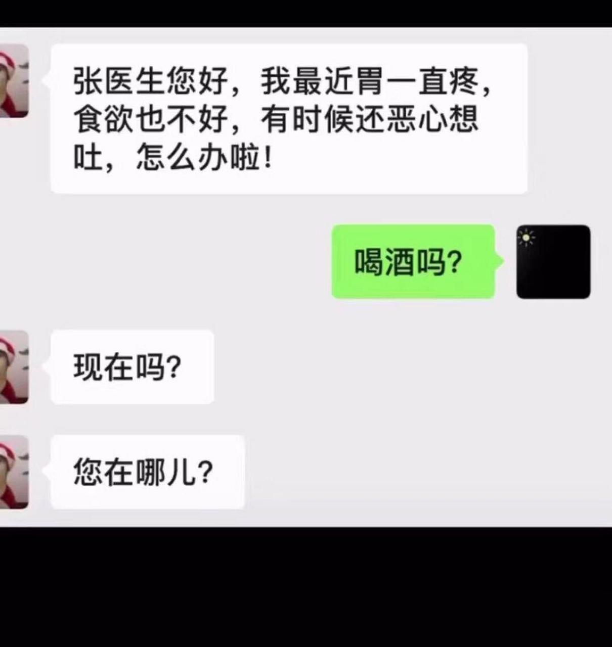 [笑哭]搞笑图片[大哈]内涵段子[爱钱]内涵图片[坏笑]神回复#搞笑